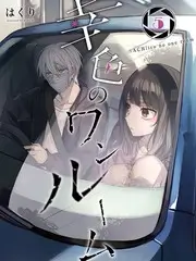 波波影院生活观察综艺深夜试睡员海报