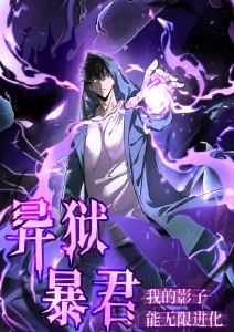 波波影院科幻机战动漫星轨列车海报